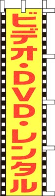 ̂ڂurfIDVD^v